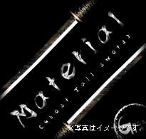 イメージ:FONT使用例