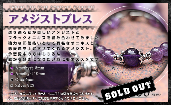 �A���W�X�g�u���X