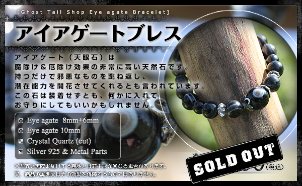 �A�C�A�Q�[�g�u���X